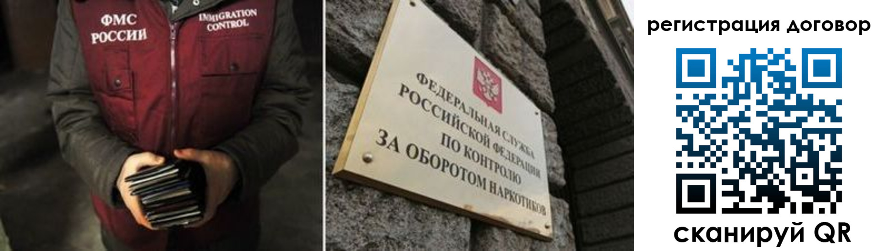 прописка гарантия в Мариинске