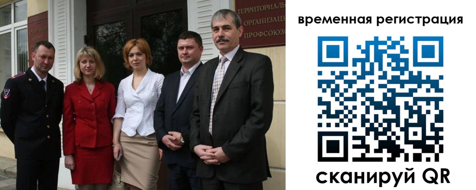 прописка для кредита в Мариинске